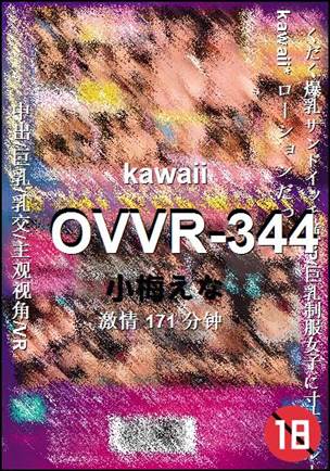 OVVR-344����