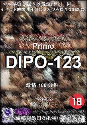 DIPO-123
