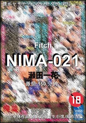 NIMA-021����