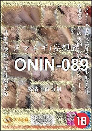 ONIN-089