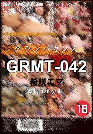 GRMT-042����