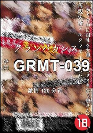 GRMT-039����