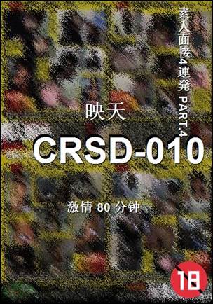 CRSD-010
