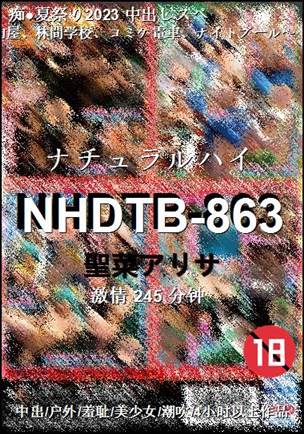 NHDTB-863