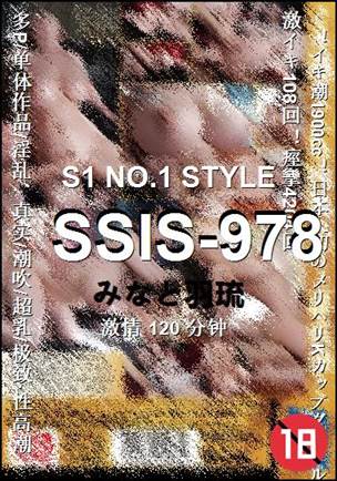 SSIS-978����