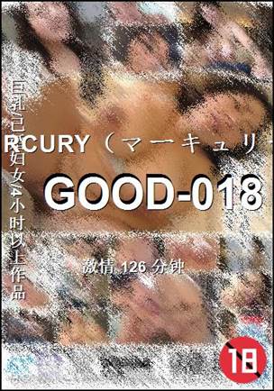 GOOD-018种子