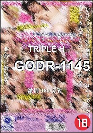 GODR-1145
