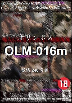 OLM-016m种子