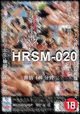 HRSM-020