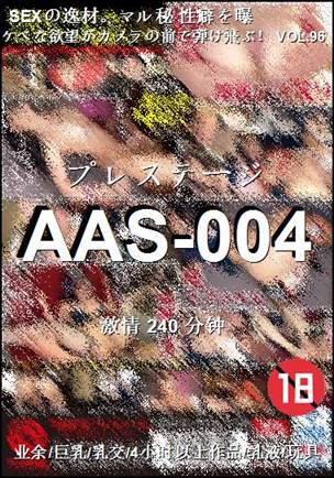 AAS-004