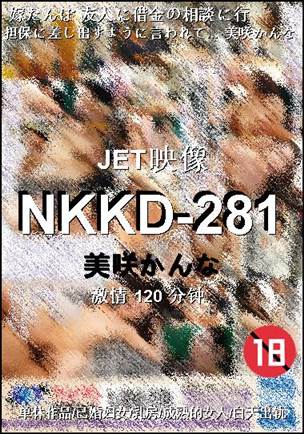 NKKD-281种子