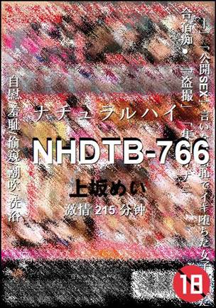 NHDTB-766种子