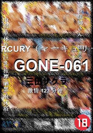 GONE-061