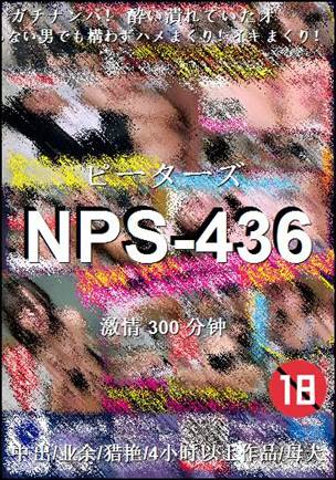 NPS-436����