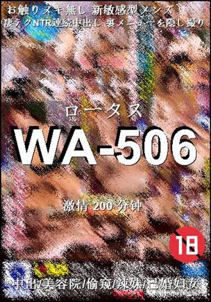 WA-506