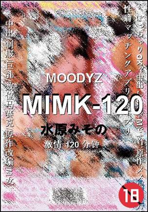 MIMK-120