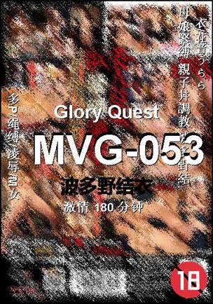 MVG-053种子