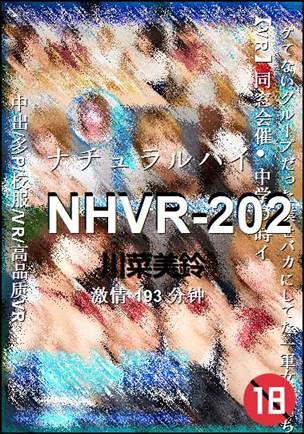 NHVR-202种子