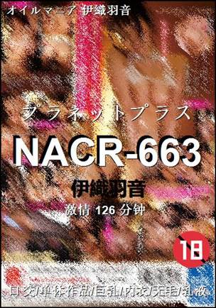 NACR-663����