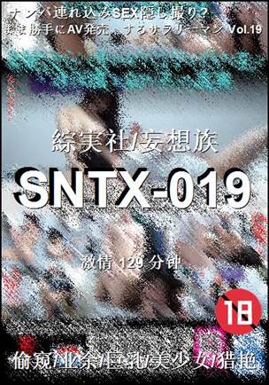 SNTX-019