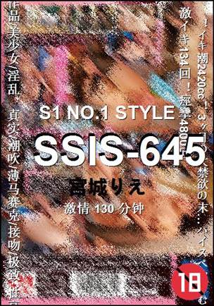 SSIS-645种子