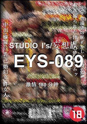 EYS-089种子