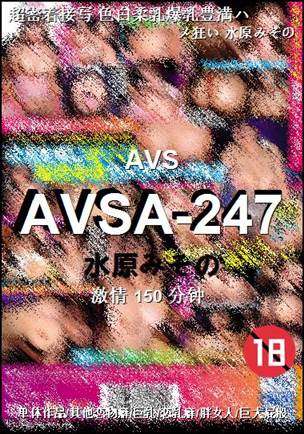AVSA-247
