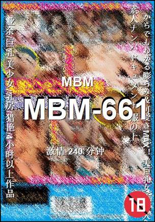MBM-661����