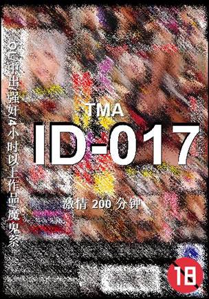 ID-017种子