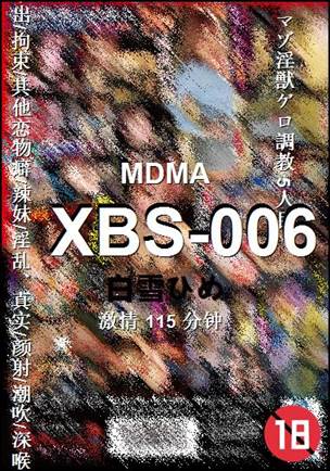 XBS-006种子