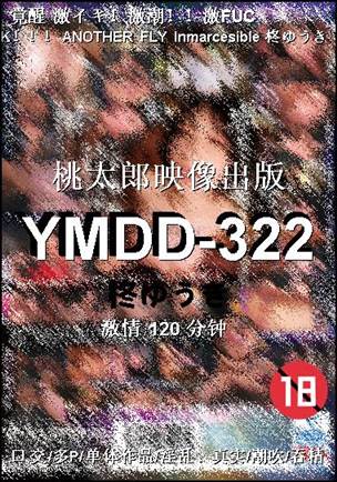 YMDD-322种子
