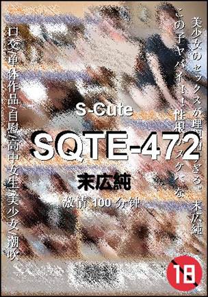 SQTE-472种子