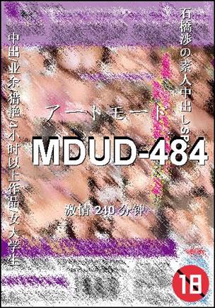 MDUD-484种子