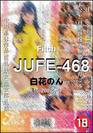 JUFE-468种子