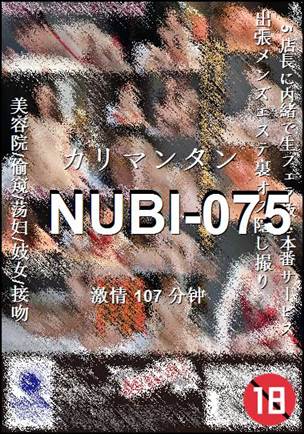 NUBI-075种子