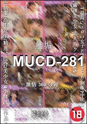 MUCD-281种子