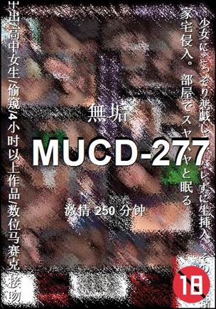 MUCD-277种子