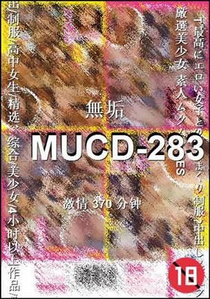MUCD-283种子