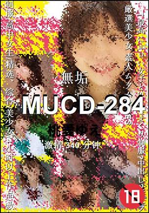 MUCD-284种子