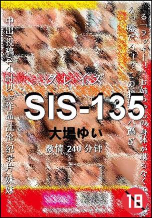 SIS-135种子