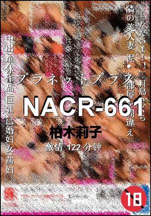 NACR-661����