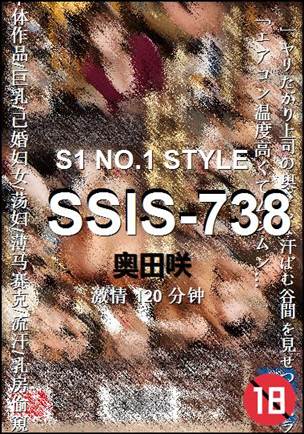 SSIS-738种子