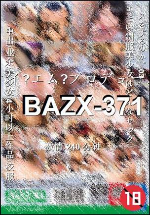 BAZX-371种子