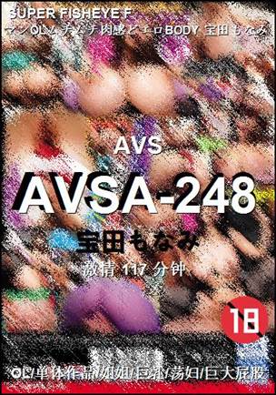 AVSA-248种子