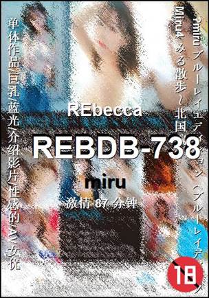 REBDB-738