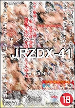 JRZDX-41