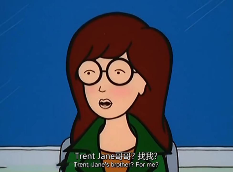 拽妹黛薇儿第四季先锋影音