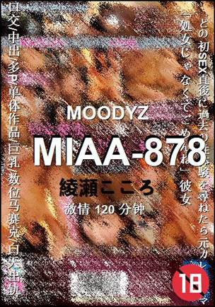 MIAA-878