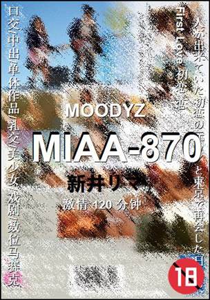 MIAA-870