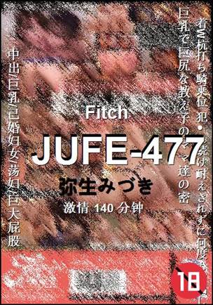 JUFE-477种子